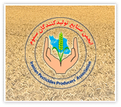 طراحی سایت انجمن تولیدکنندگان سموم کشاورزی