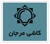 طراحی سایت کاشی مرجان